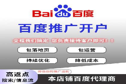 SEM竞价托管服务助力企业广告升级