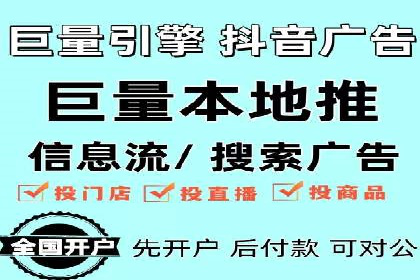 信息流广告代理案例策略优化